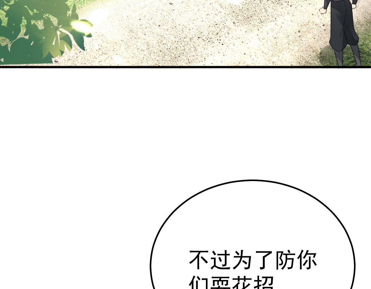 第25话 娘子，要等我回来8