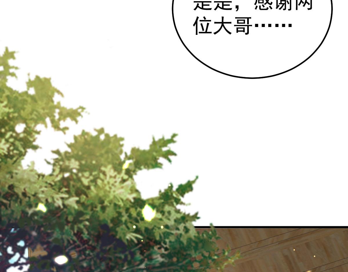 第25话 娘子，要等我回来80