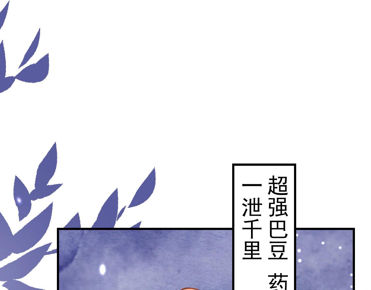 第25话 娘子，要等我回来83