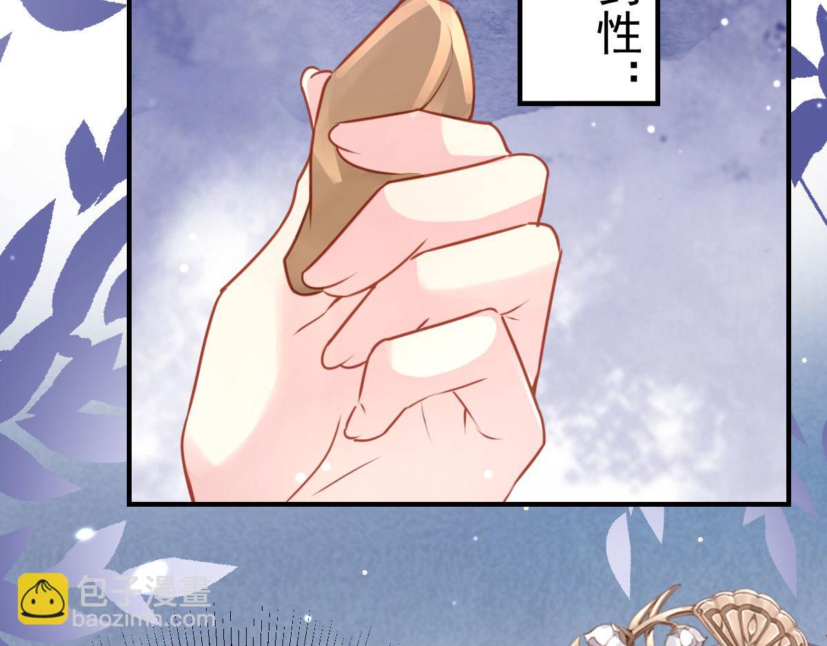 第25话 娘子，要等我回来84