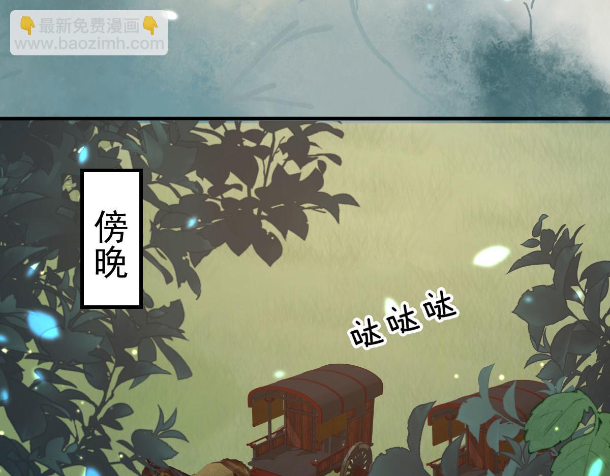 第25话 娘子，要等我回来93