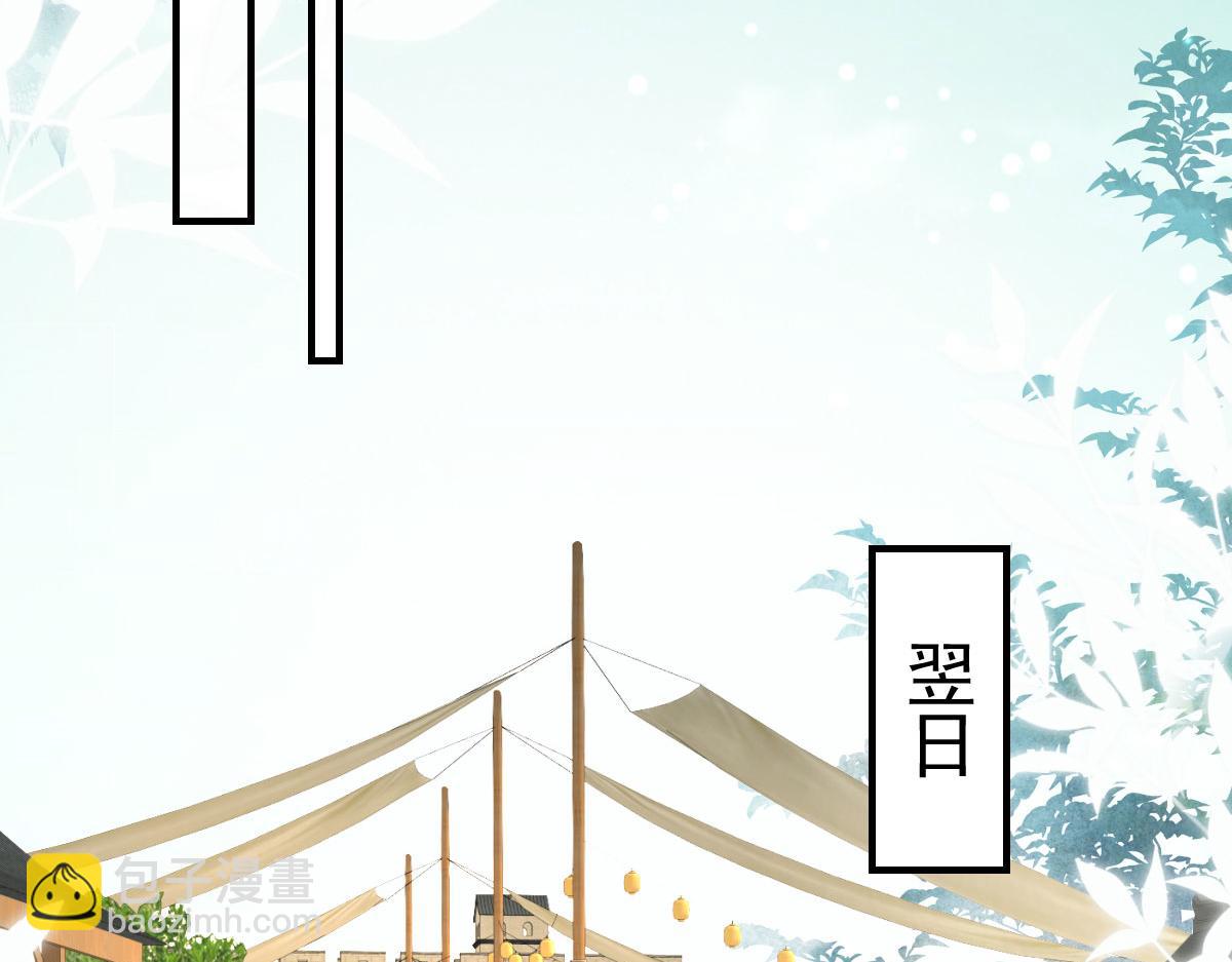 第29话 师父现在是舍不得了？1