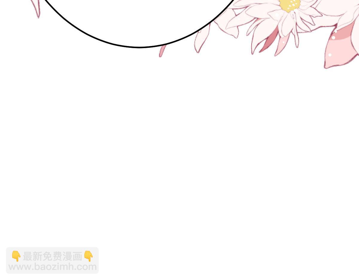 第29话 师父现在是舍不得了？105