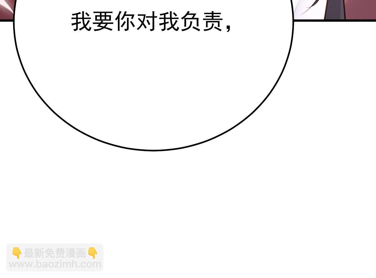第29话 师父现在是舍不得了？116
