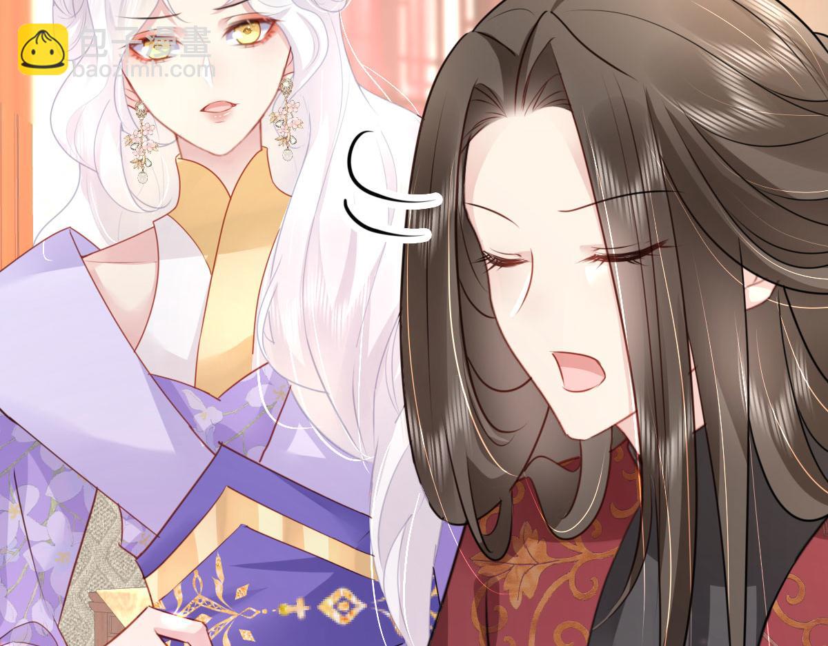 第29话 师父现在是舍不得了？121