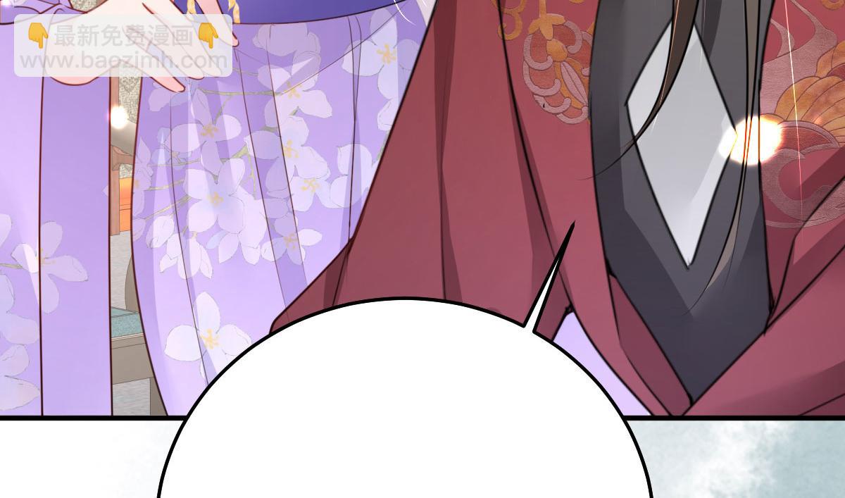 第29话 师父现在是舍不得了？122
