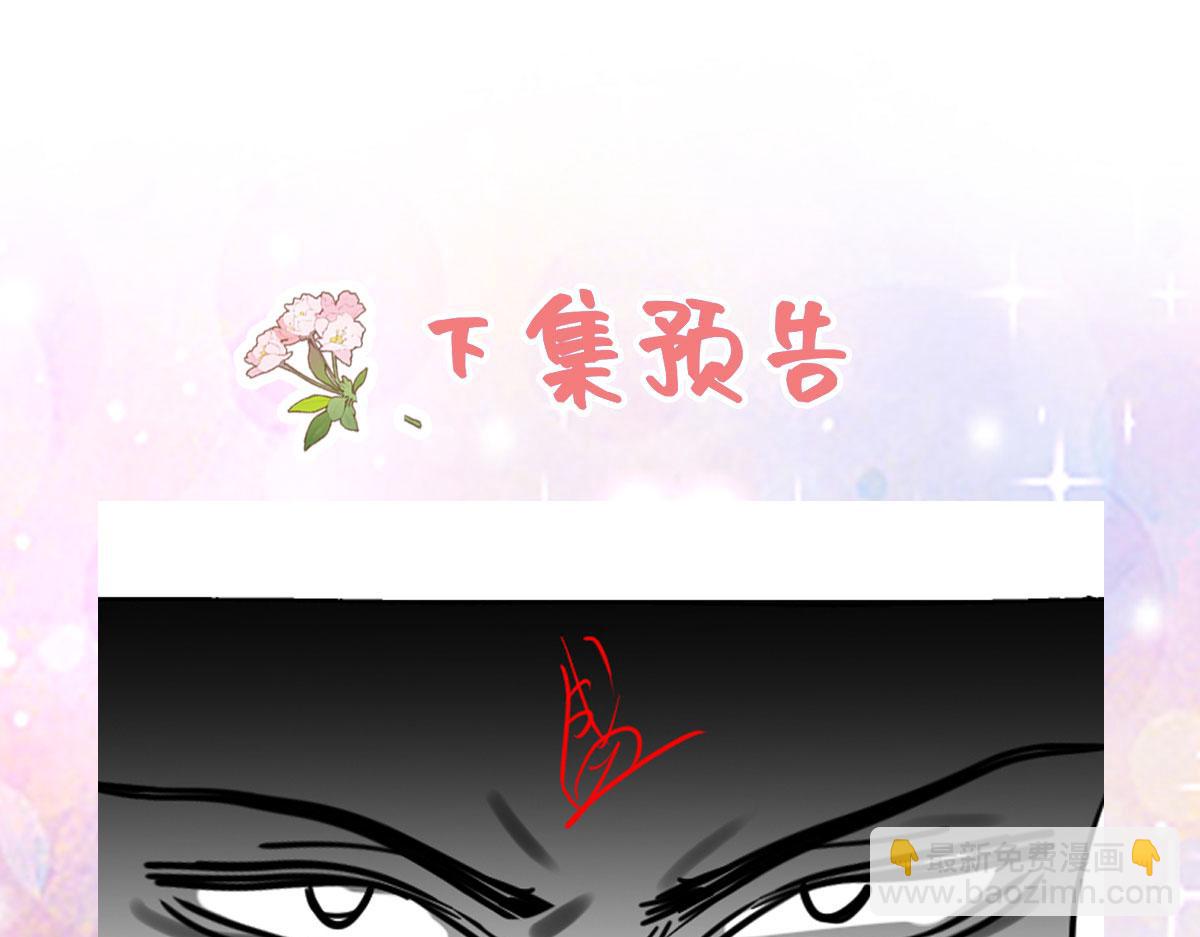 第29话 师父现在是舍不得了？138