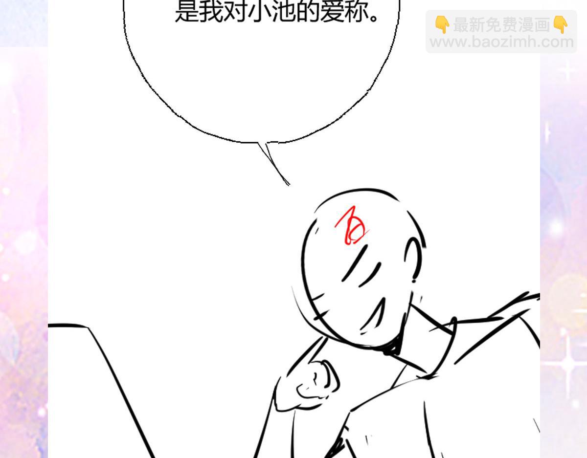 第29话 师父现在是舍不得了？140
