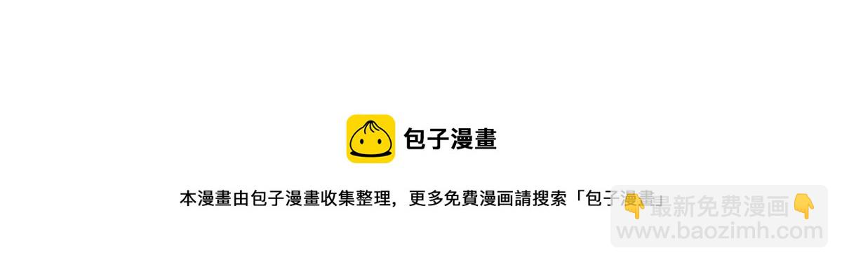 第29话 师父现在是舍不得了？145