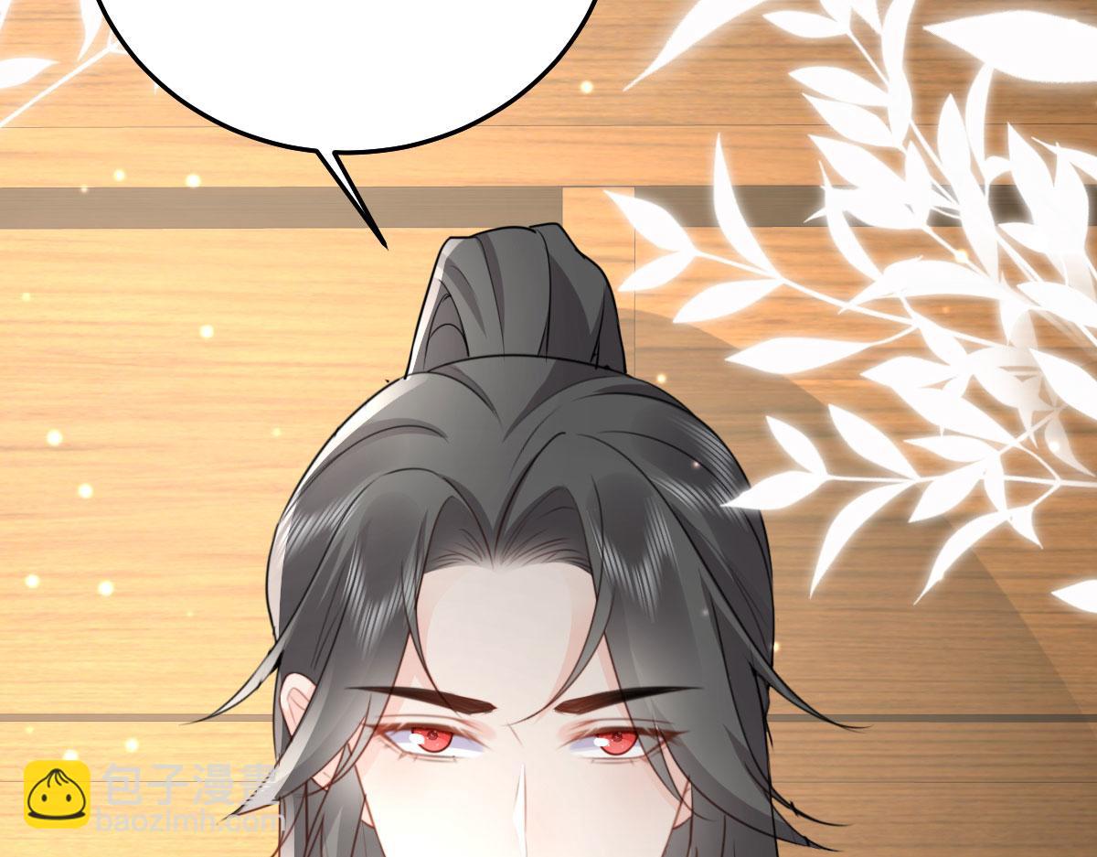 第29话 师父现在是舍不得了？15