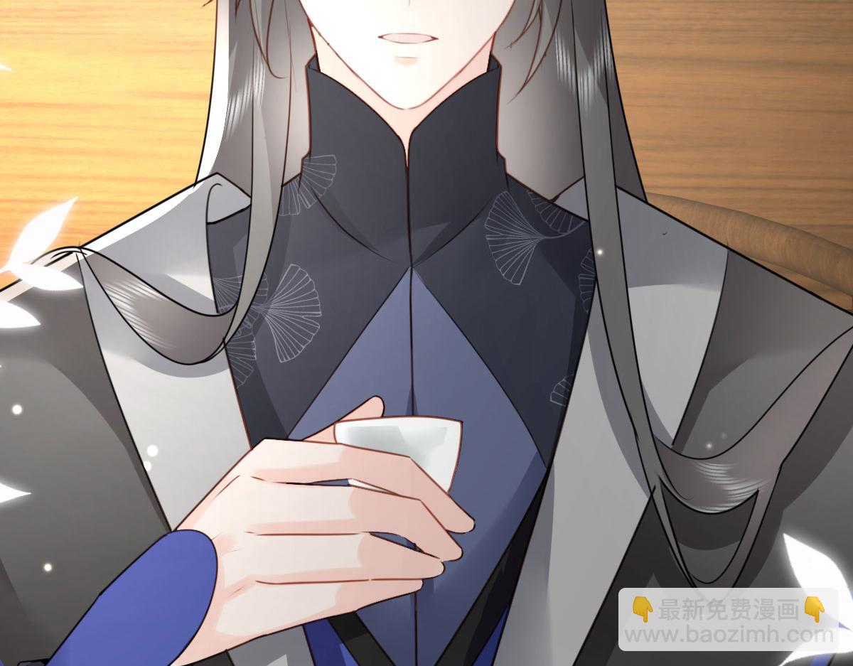 第29话 师父现在是舍不得了？16