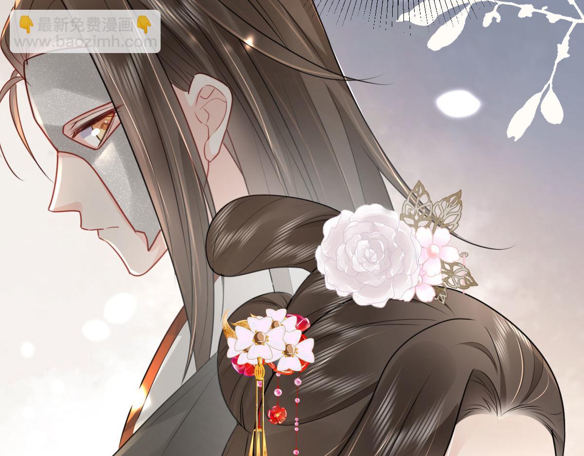 第29话 师父现在是舍不得了？24