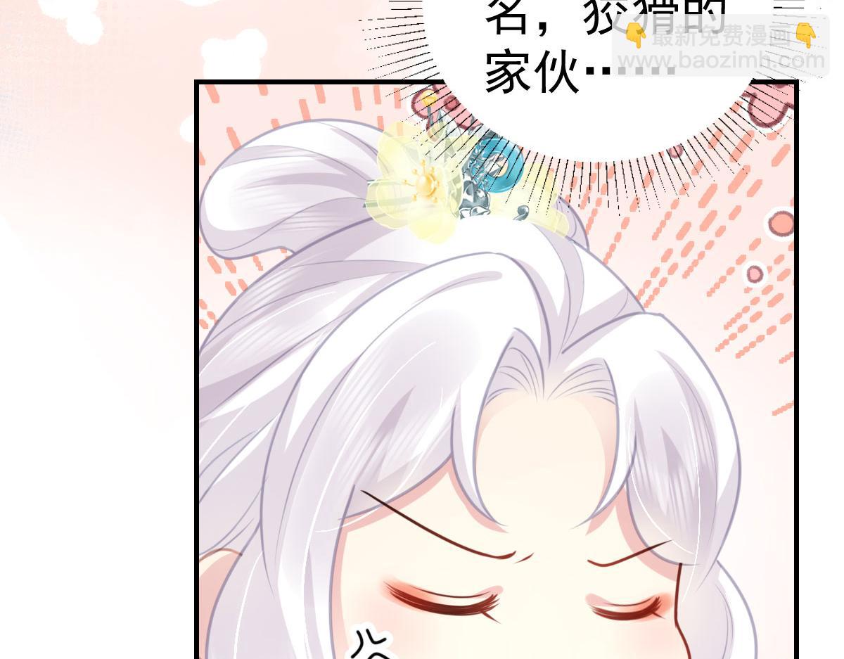 第29话 师父现在是舍不得了？28