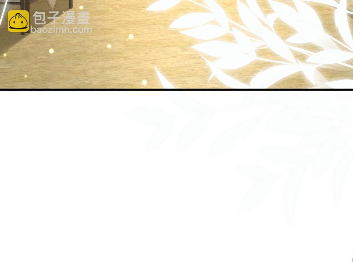第29话 师父现在是舍不得了？3