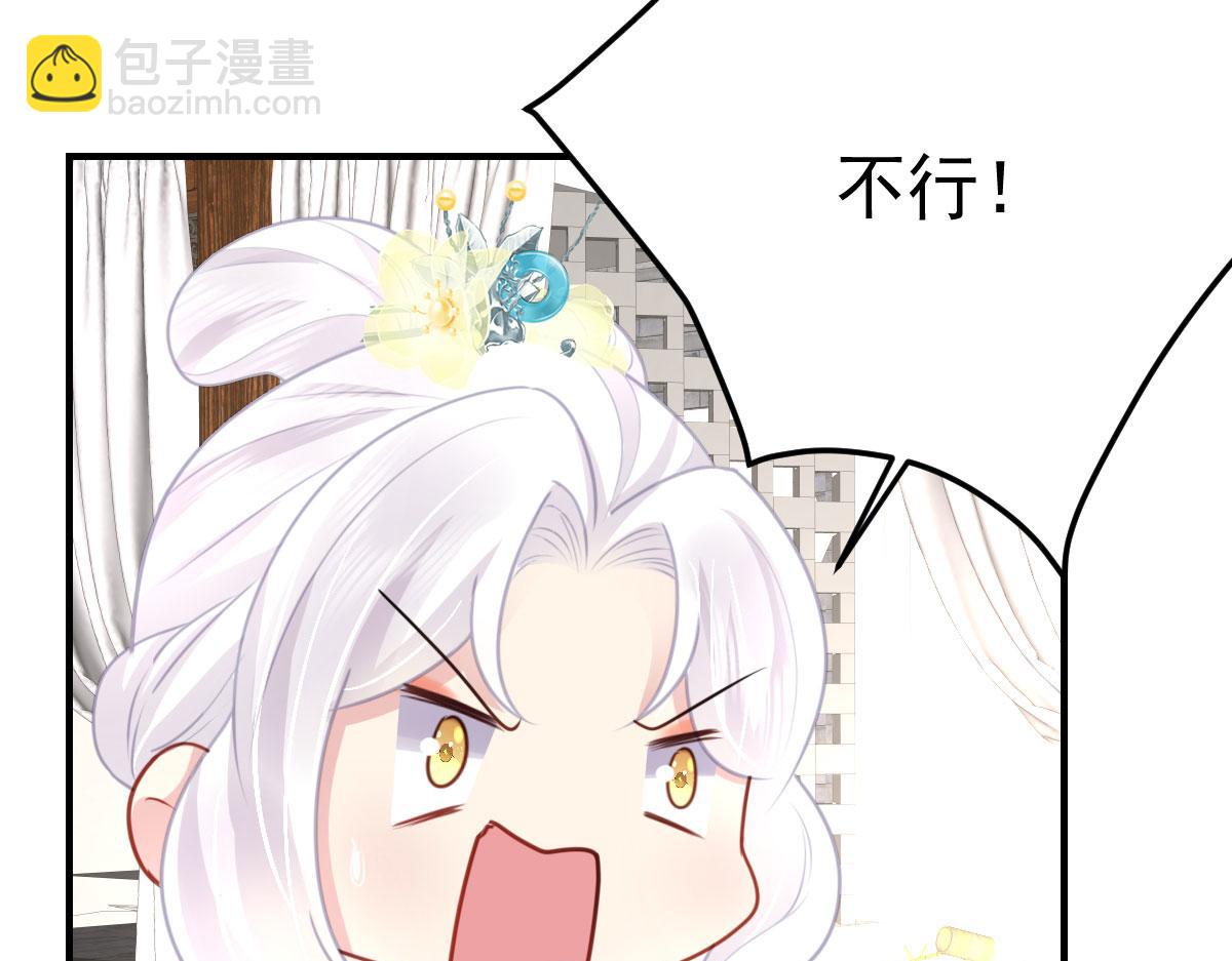 第29话 师父现在是舍不得了？38