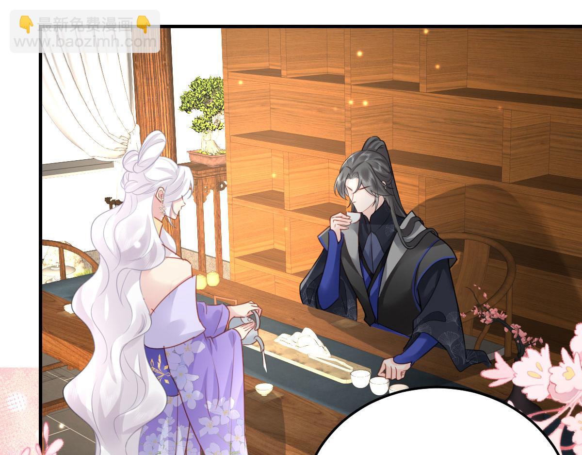 第29话 师父现在是舍不得了？4