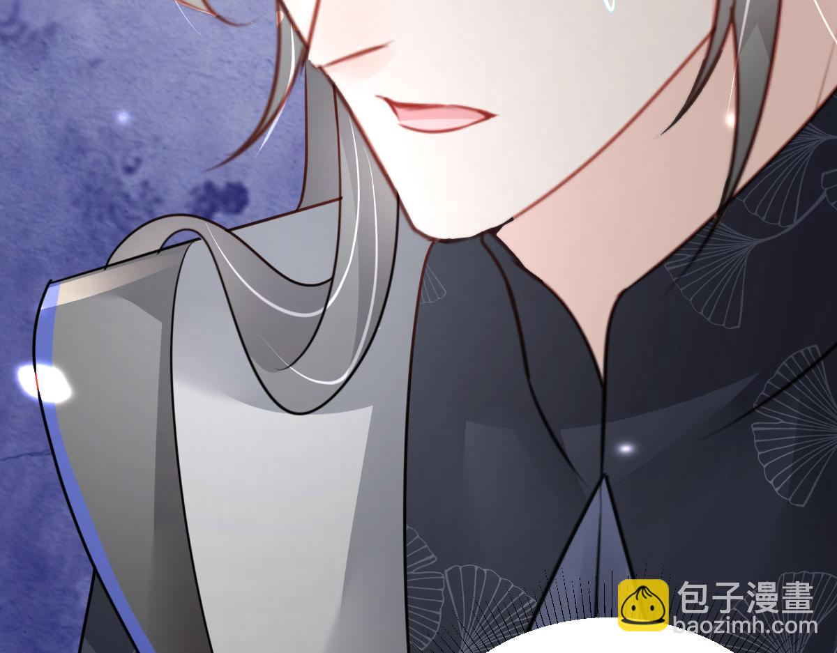 第29话 师父现在是舍不得了？43