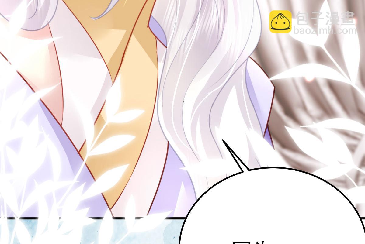 第29话 师父现在是舍不得了？48