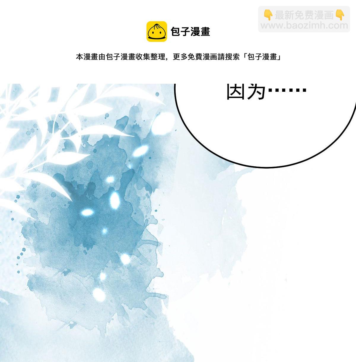 第29话 师父现在是舍不得了？49