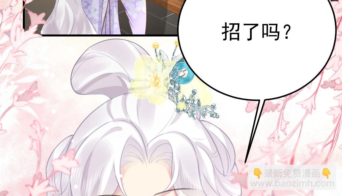 第29话 师父现在是舍不得了？5