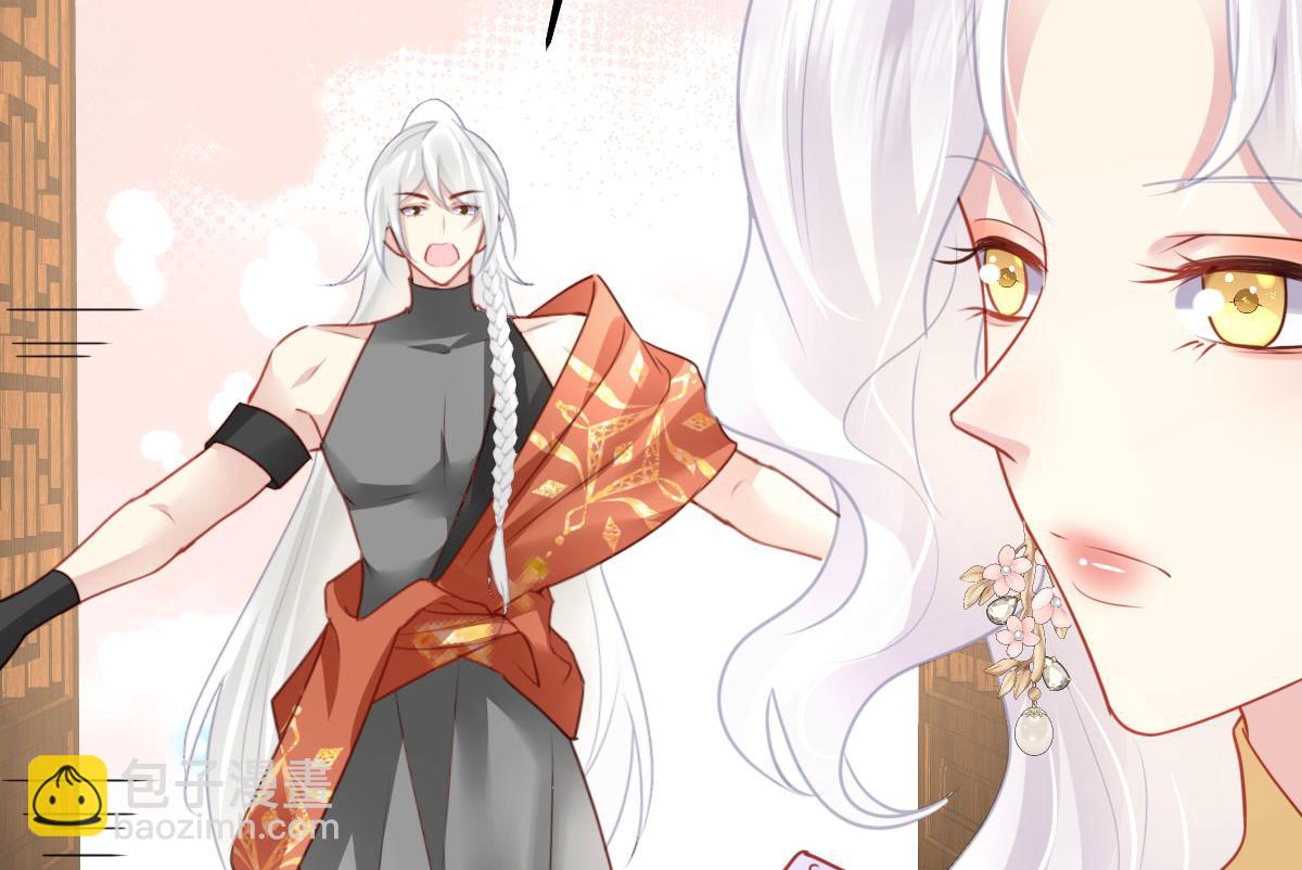 第29话 师父现在是舍不得了？55
