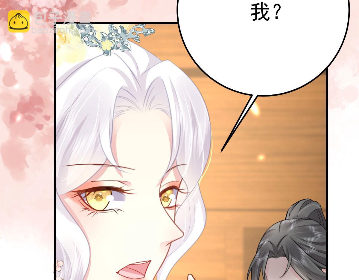 第29话 师父现在是舍不得了？57