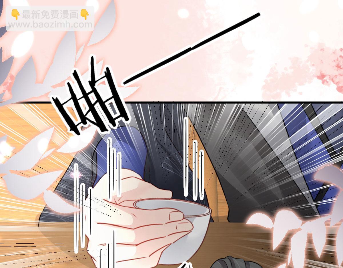 第29话 师父现在是舍不得了？59