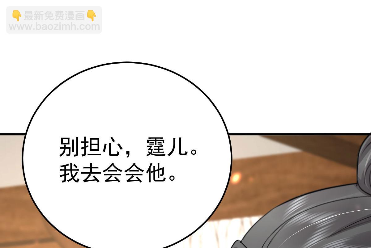 第29话 师父现在是舍不得了？64