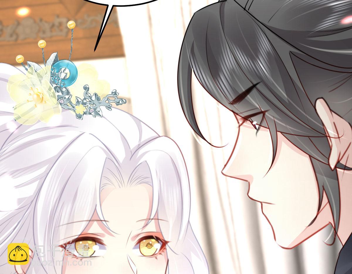 第29话 师父现在是舍不得了？65