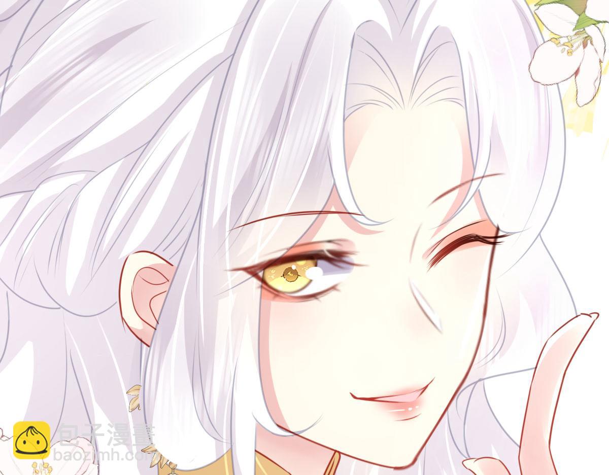 第29话 师父现在是舍不得了？69
