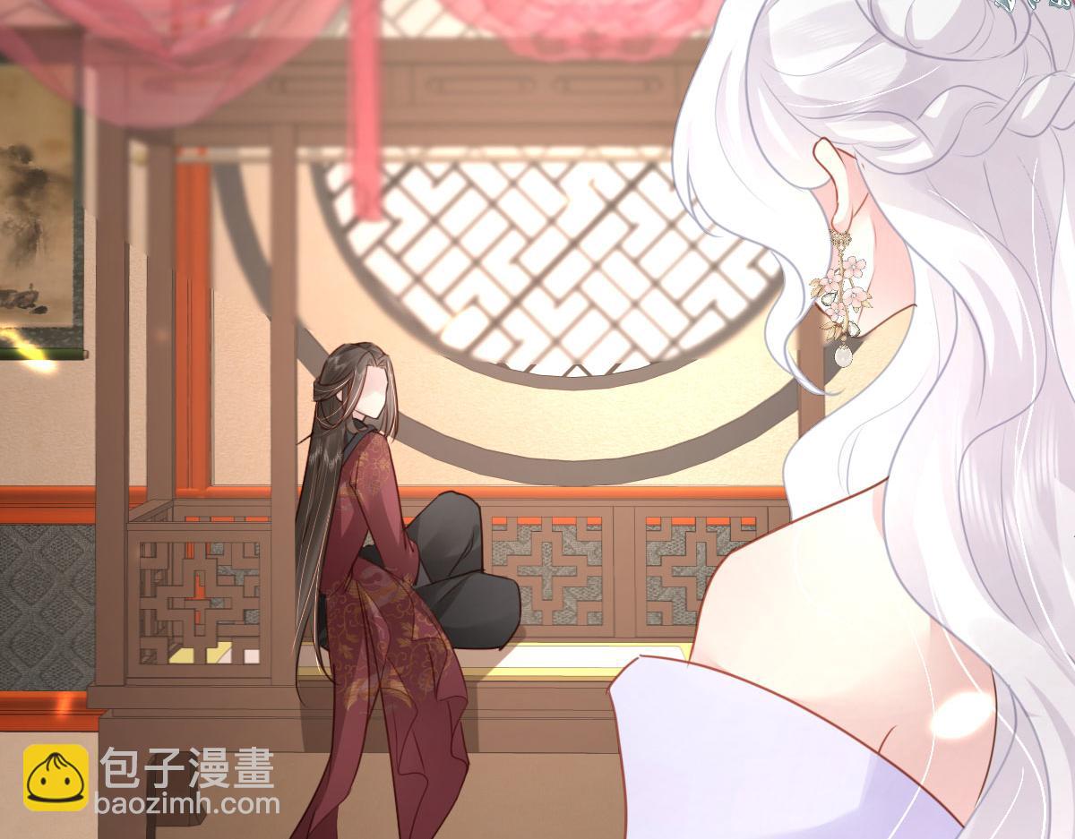 第29话 师父现在是舍不得了？75