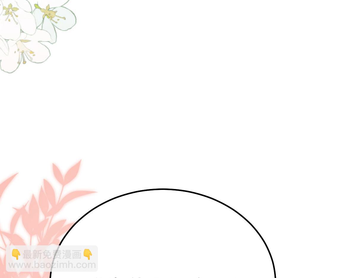 第29话 师父现在是舍不得了？87