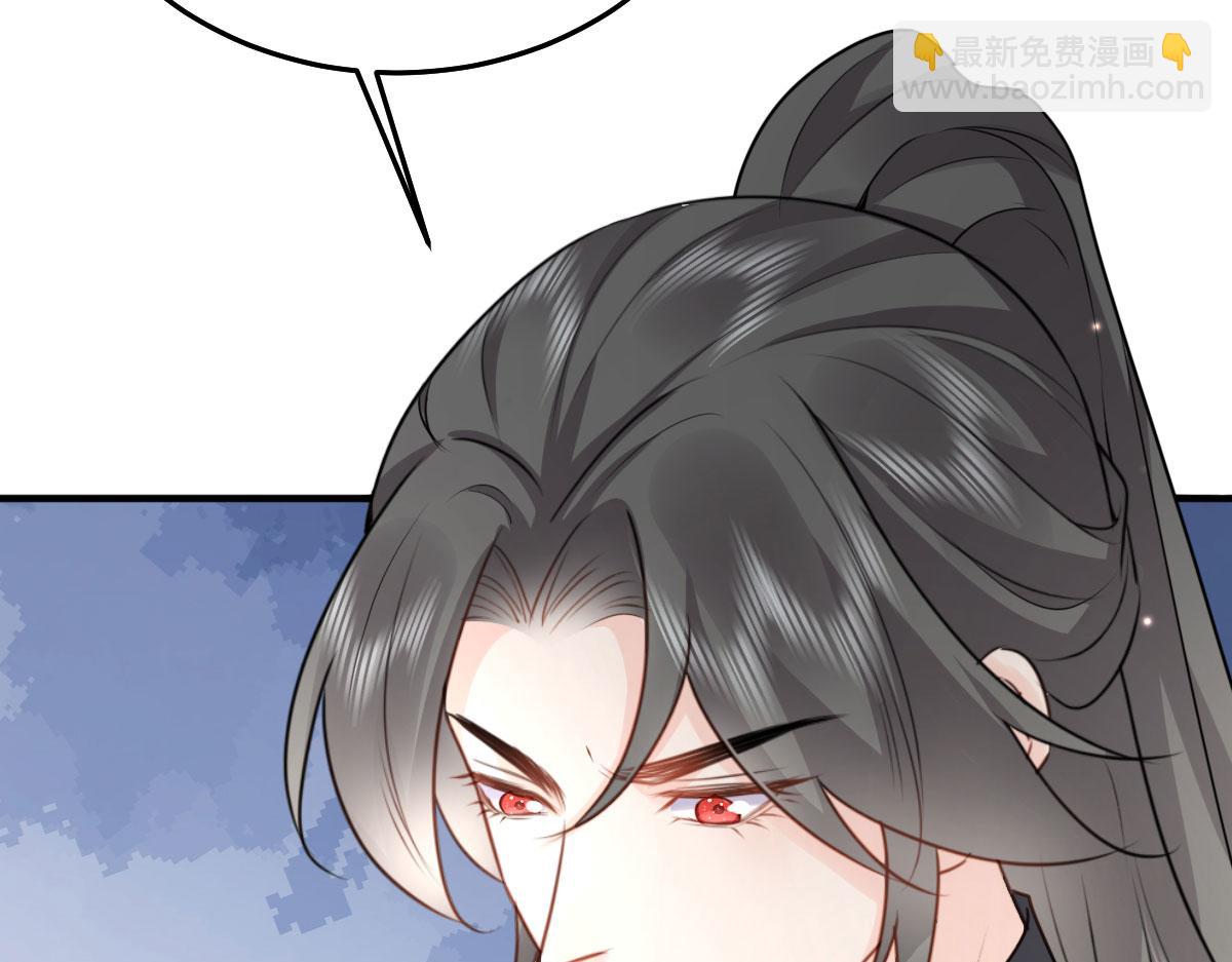 第29话 师父现在是舍不得了？9