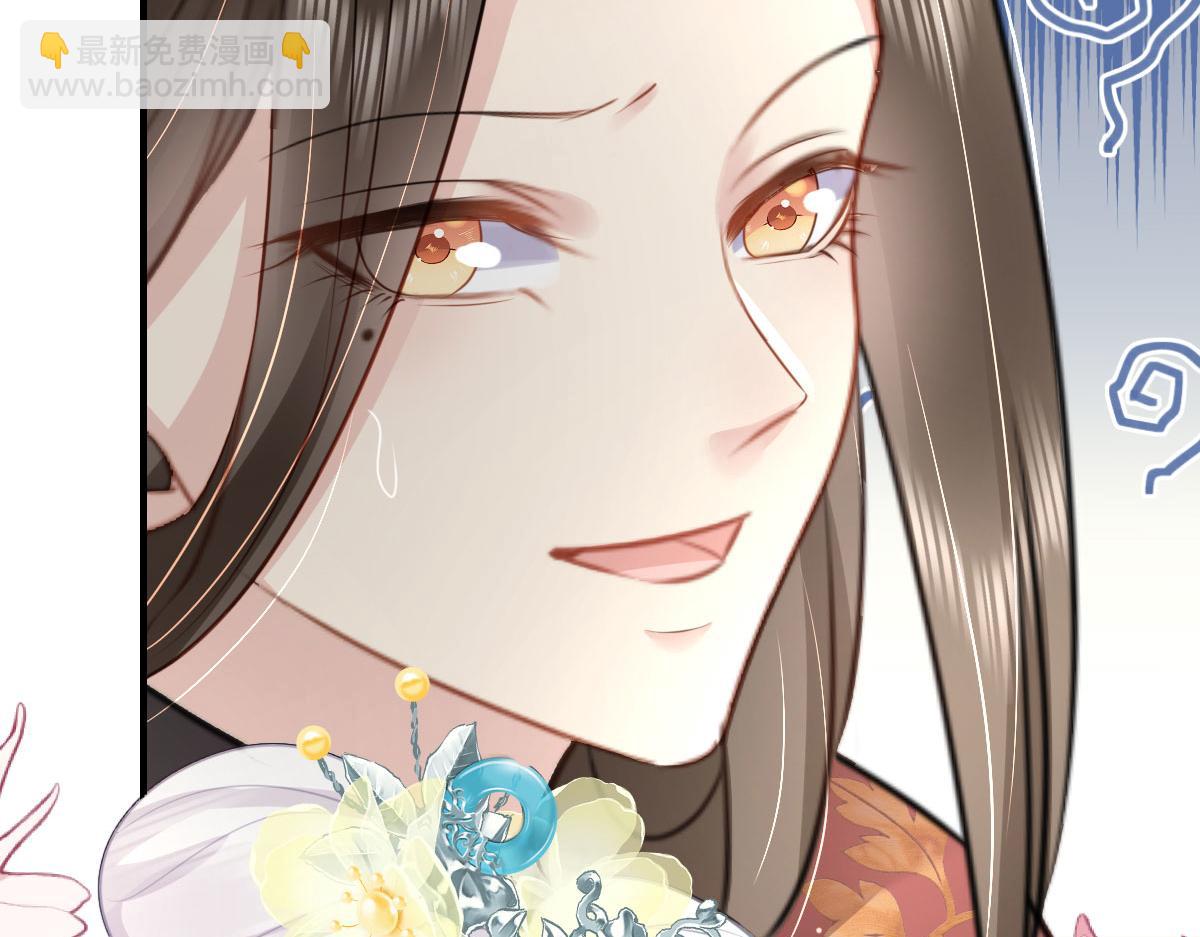 第29话 师父现在是舍不得了？96