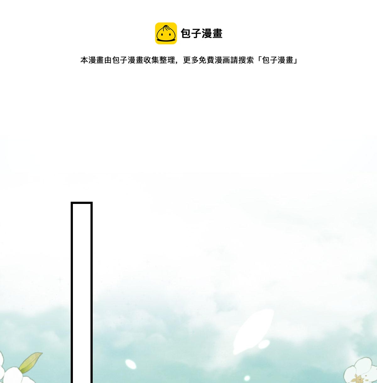 第34话 未来的心腹出现了？！0