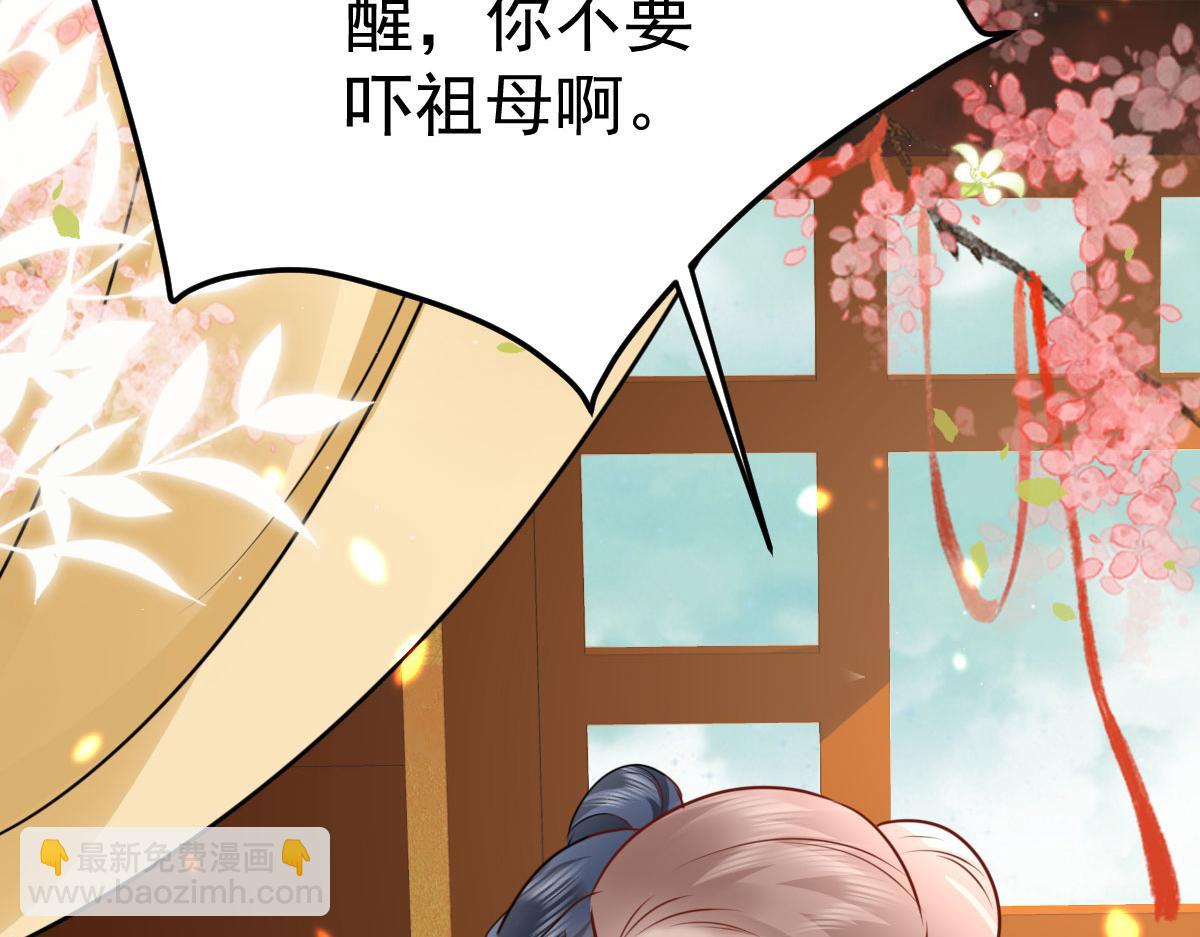 第34话 未来的心腹出现了？！114