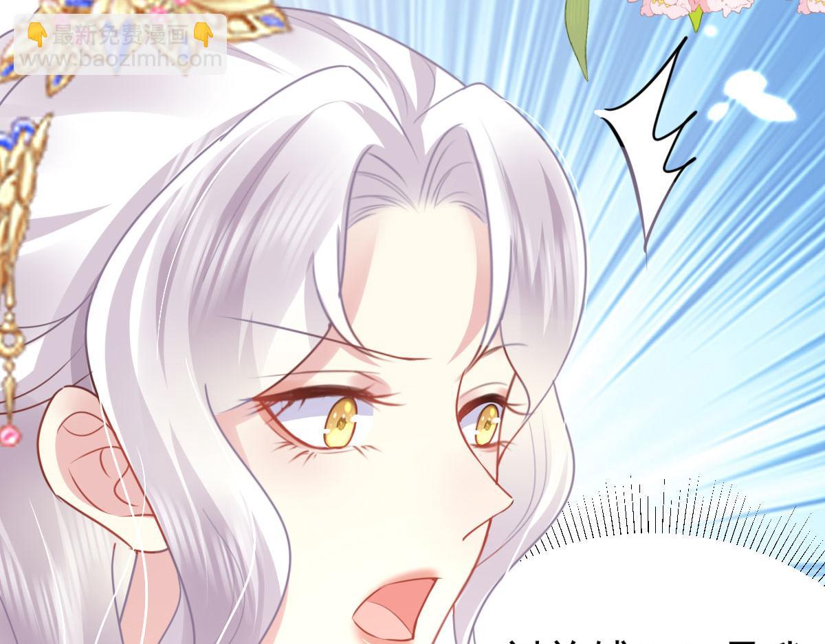 第34话 未来的心腹出现了？！123