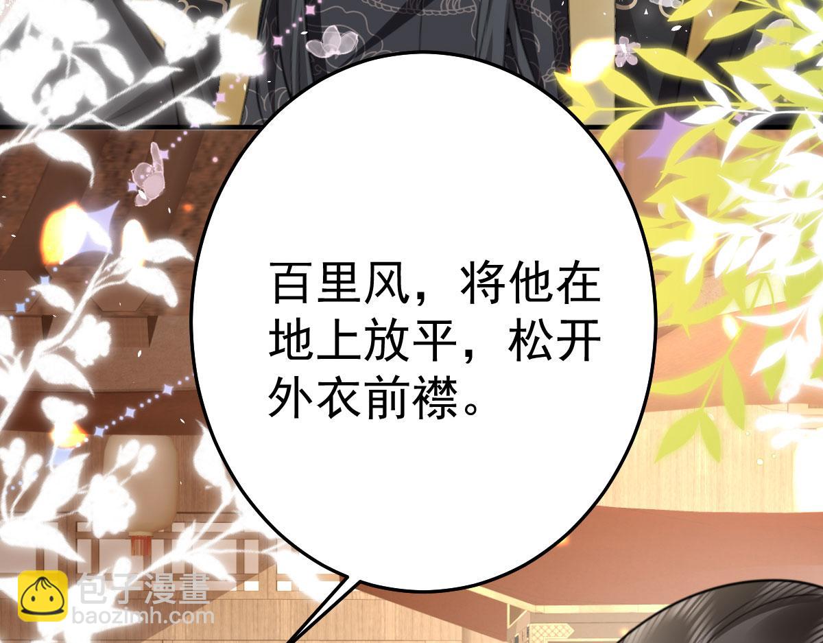 第34话 未来的心腹出现了？！128
