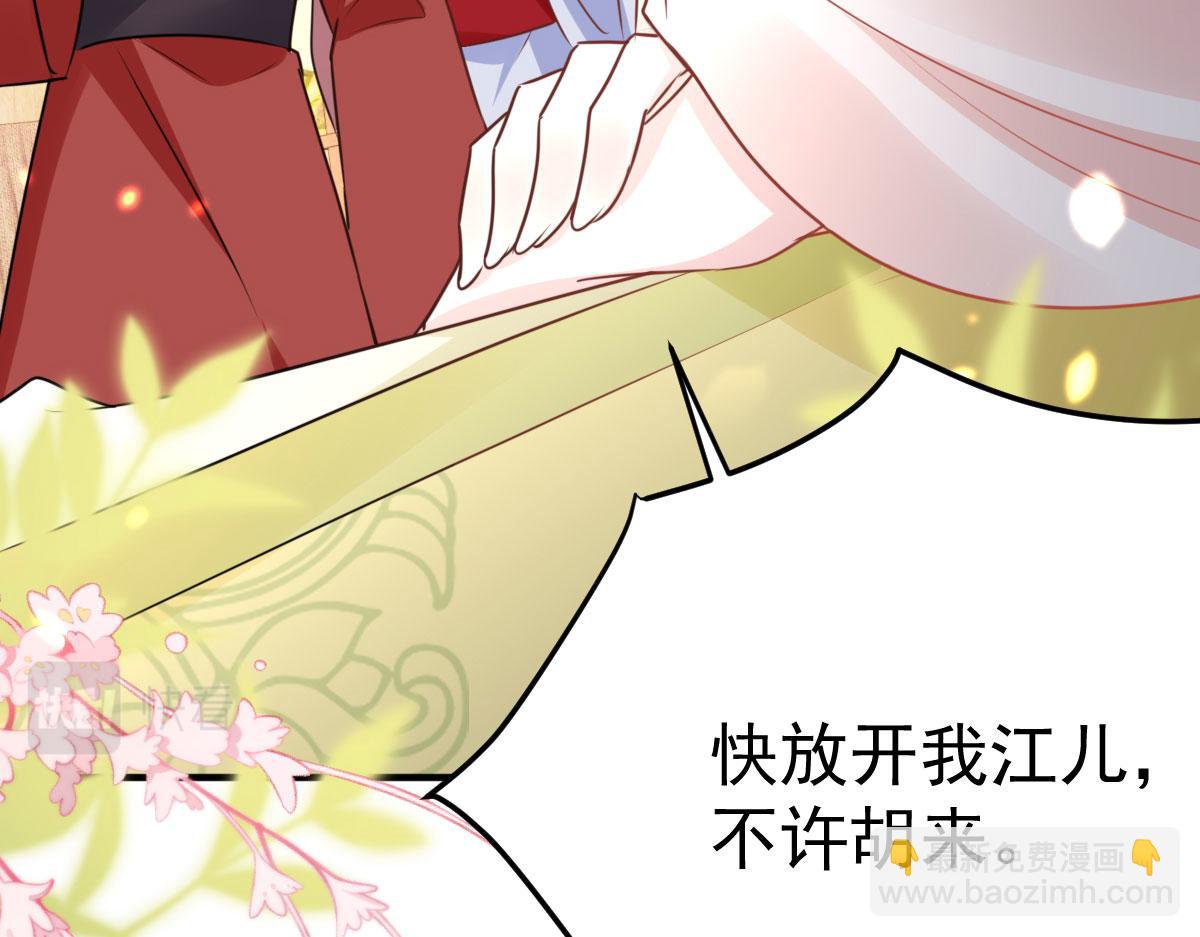 第34话 未来的心腹出现了？！143