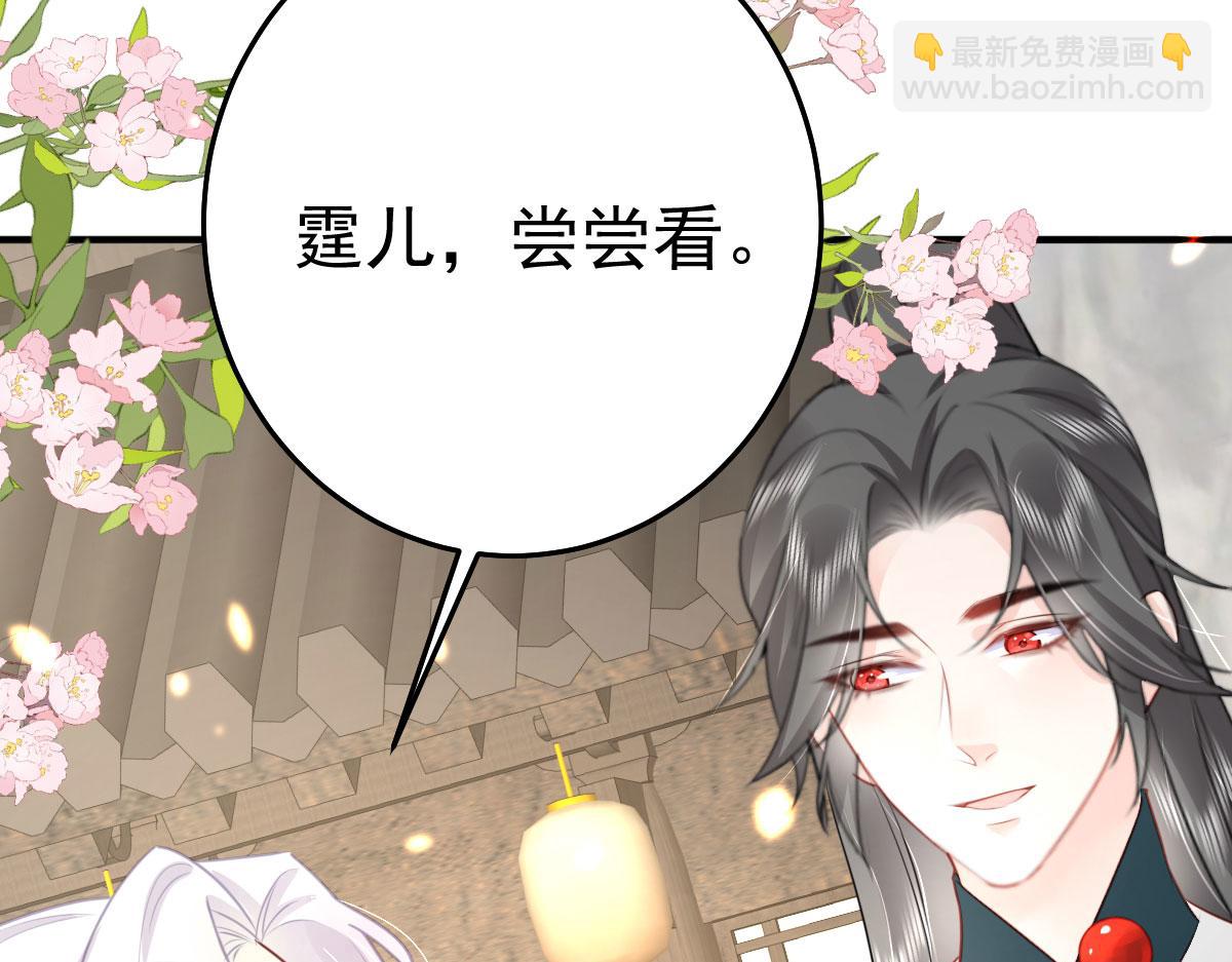 第34话 未来的心腹出现了？！15