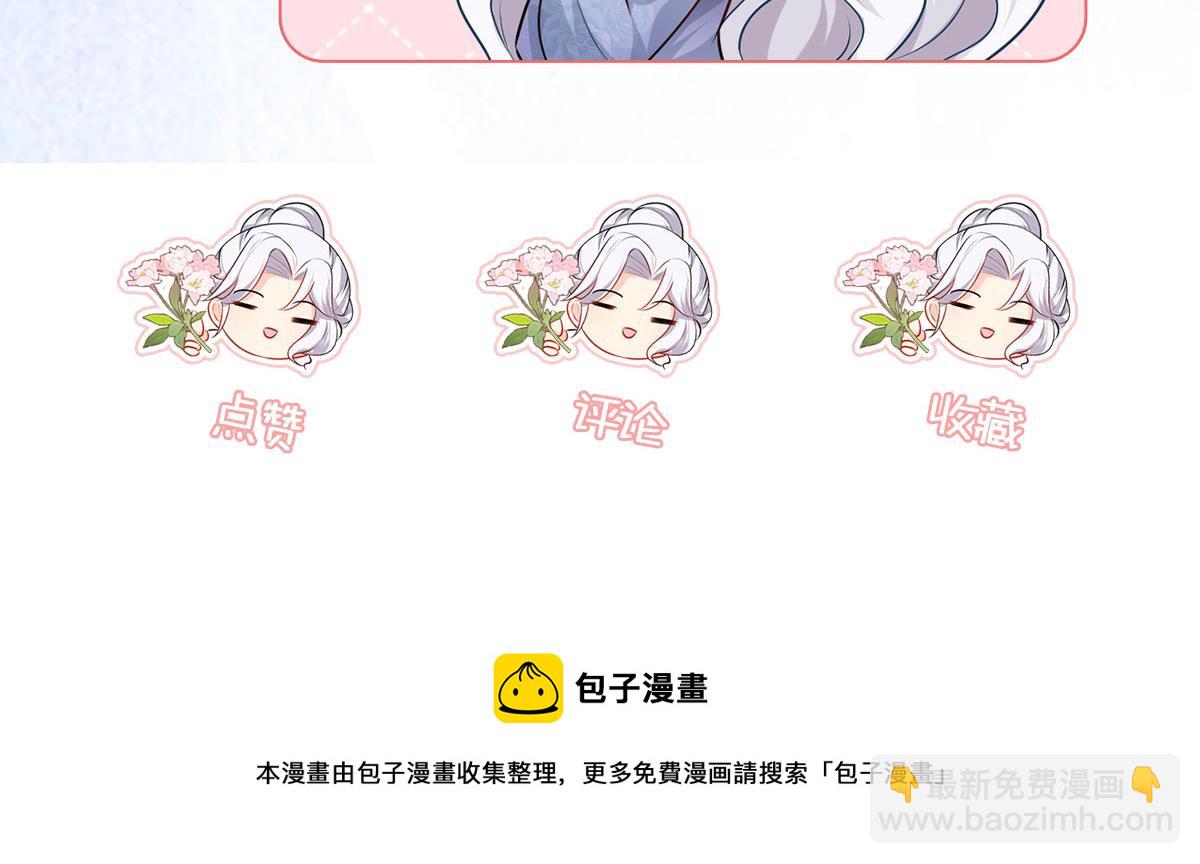 第34话 未来的心腹出现了？！157