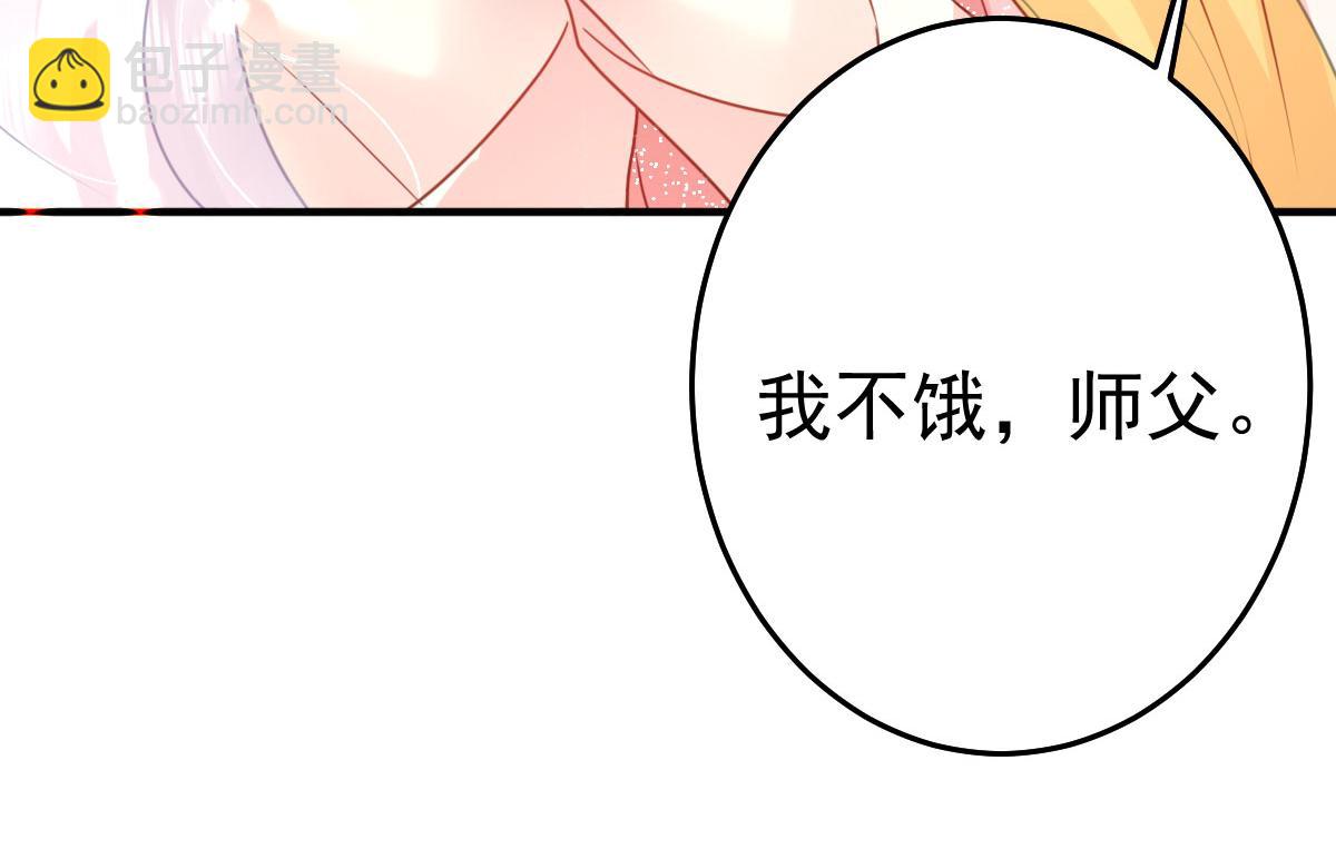第34话 未来的心腹出现了？！17