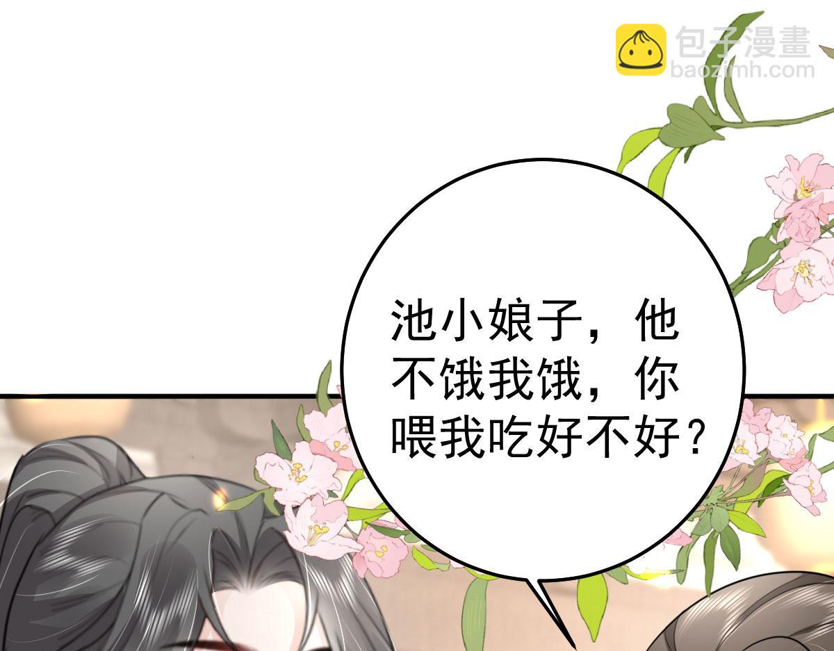 第34话 未来的心腹出现了？！18