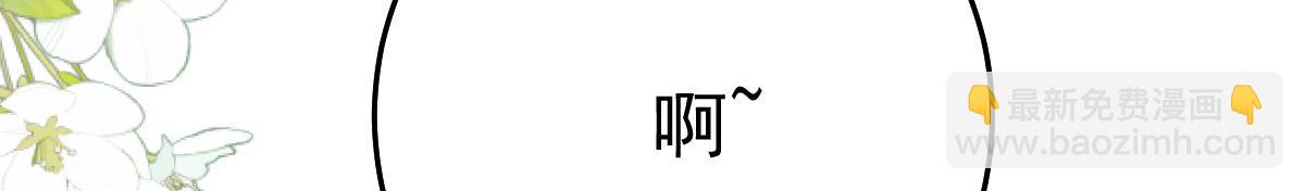 第34话 未来的心腹出现了？！21