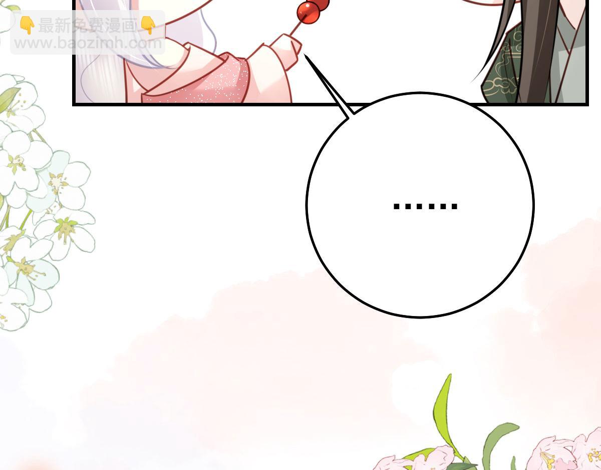 第34话 未来的心腹出现了？！23