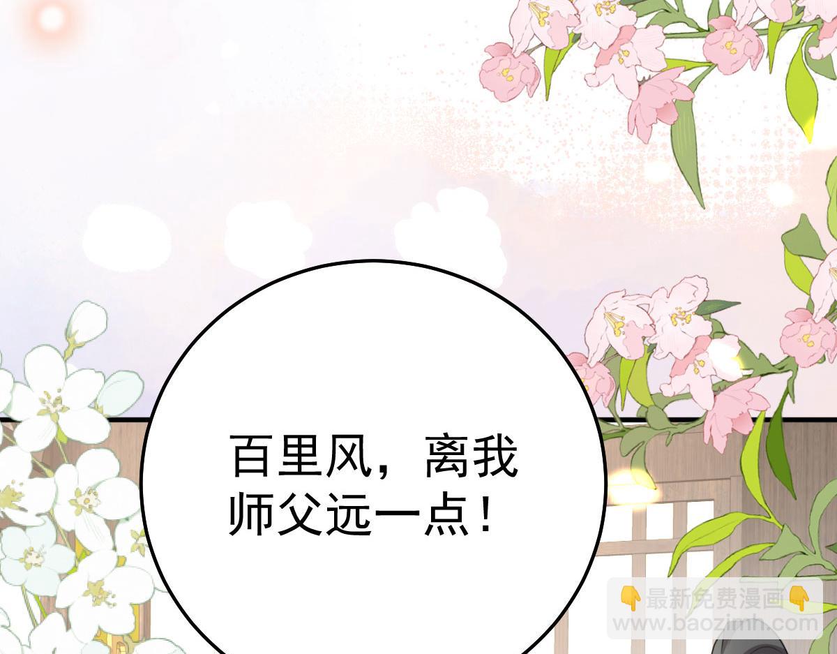 第34话 未来的心腹出现了？！24