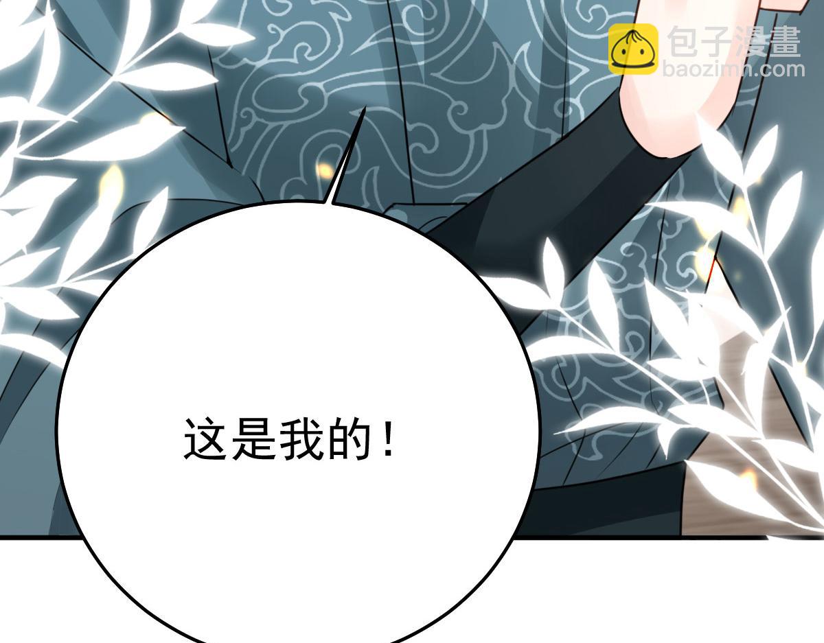 第34话 未来的心腹出现了？！32