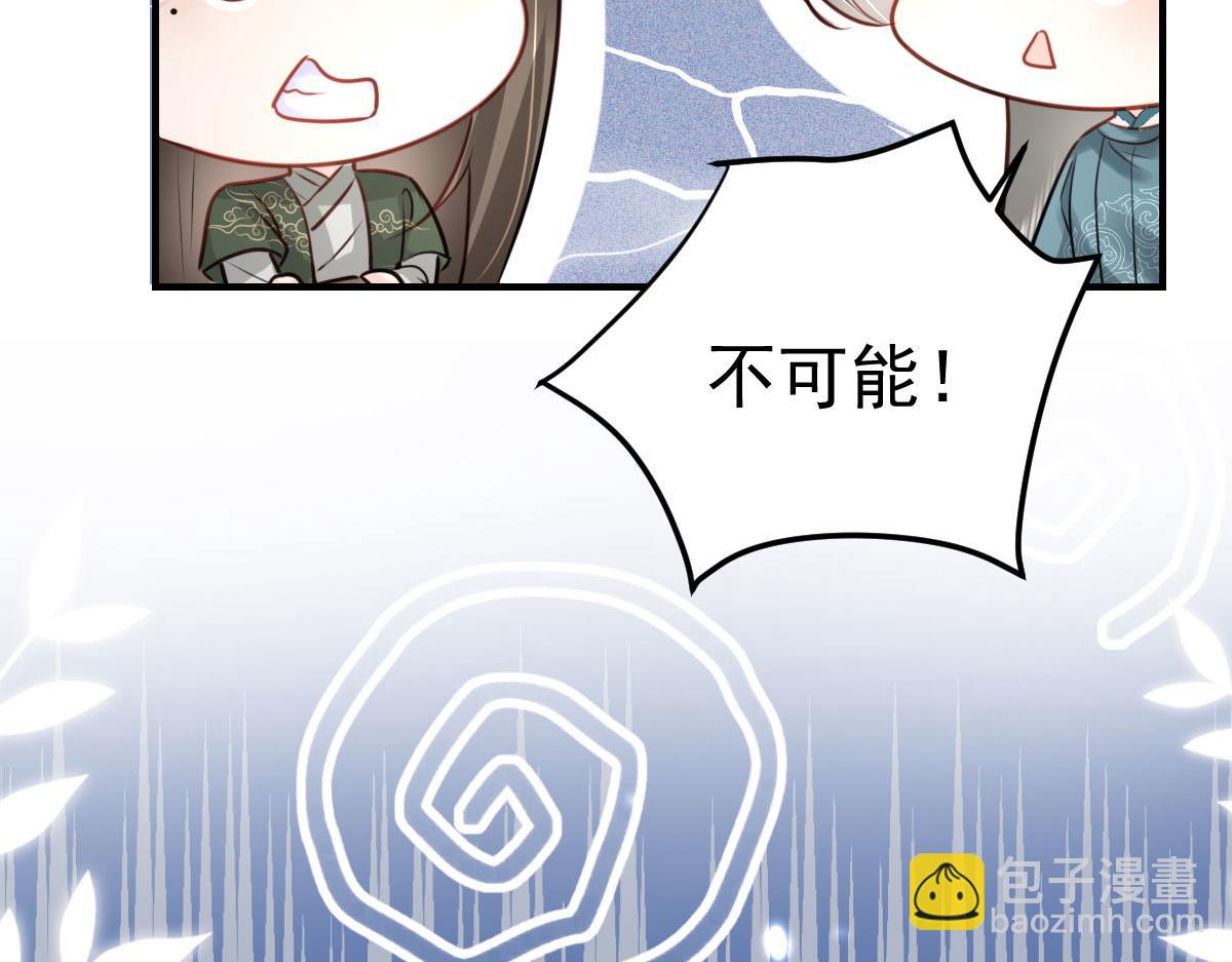 第34话 未来的心腹出现了？！55