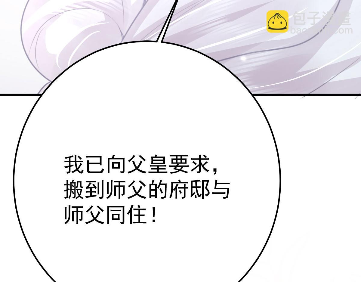 第34话 未来的心腹出现了？！64