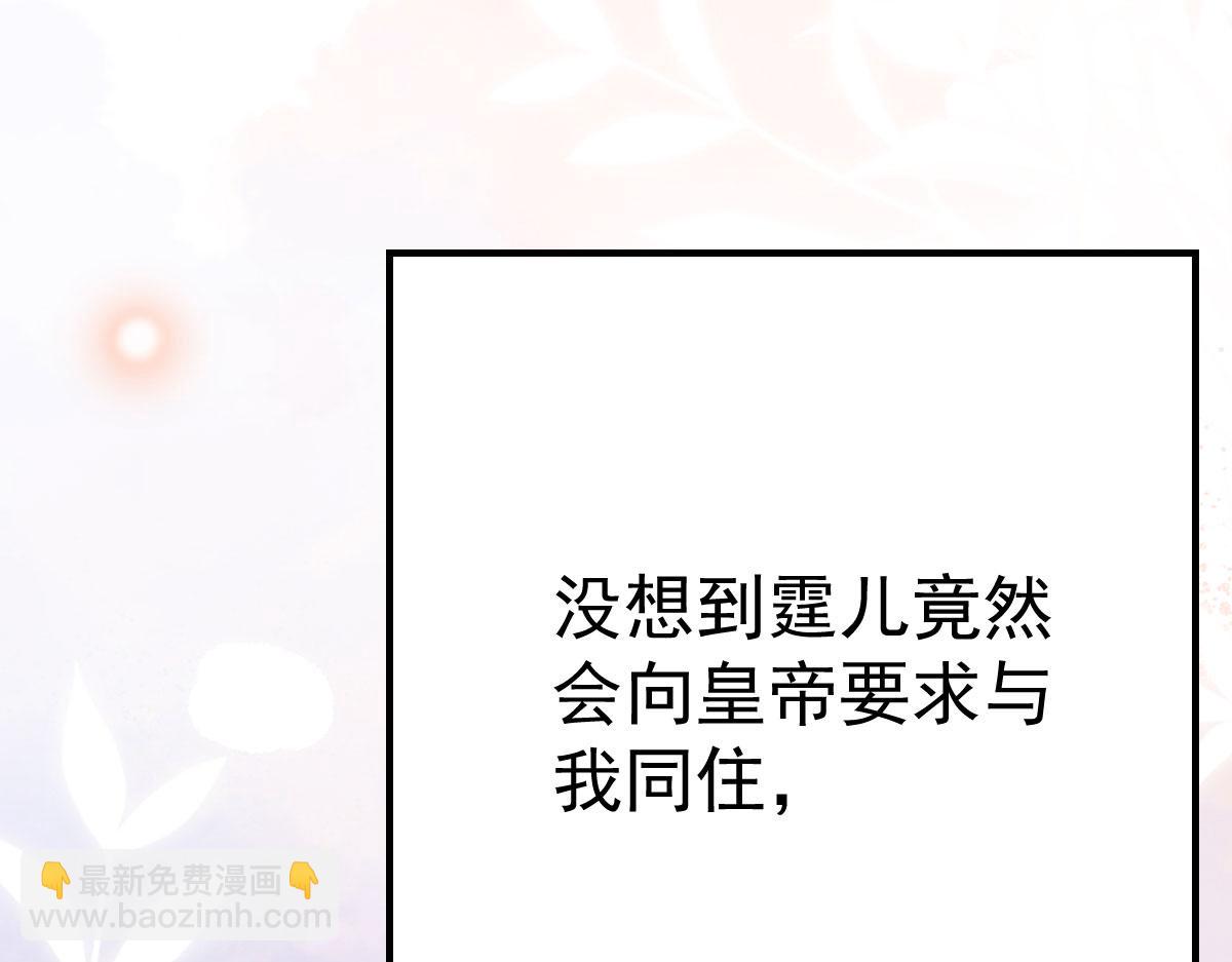 第34话 未来的心腹出现了？！66